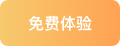 免费体验DDpay钱包官网分析云
