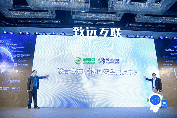 DDpay钱包官网 协同办公 协同安全