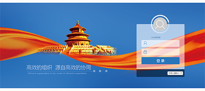 DDpay钱包官网 政务 协同管理平台