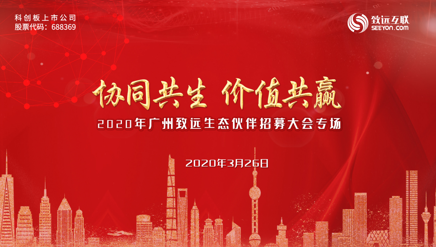 DDpay钱包官网 协同生态 协同运营中台 数智化转型
