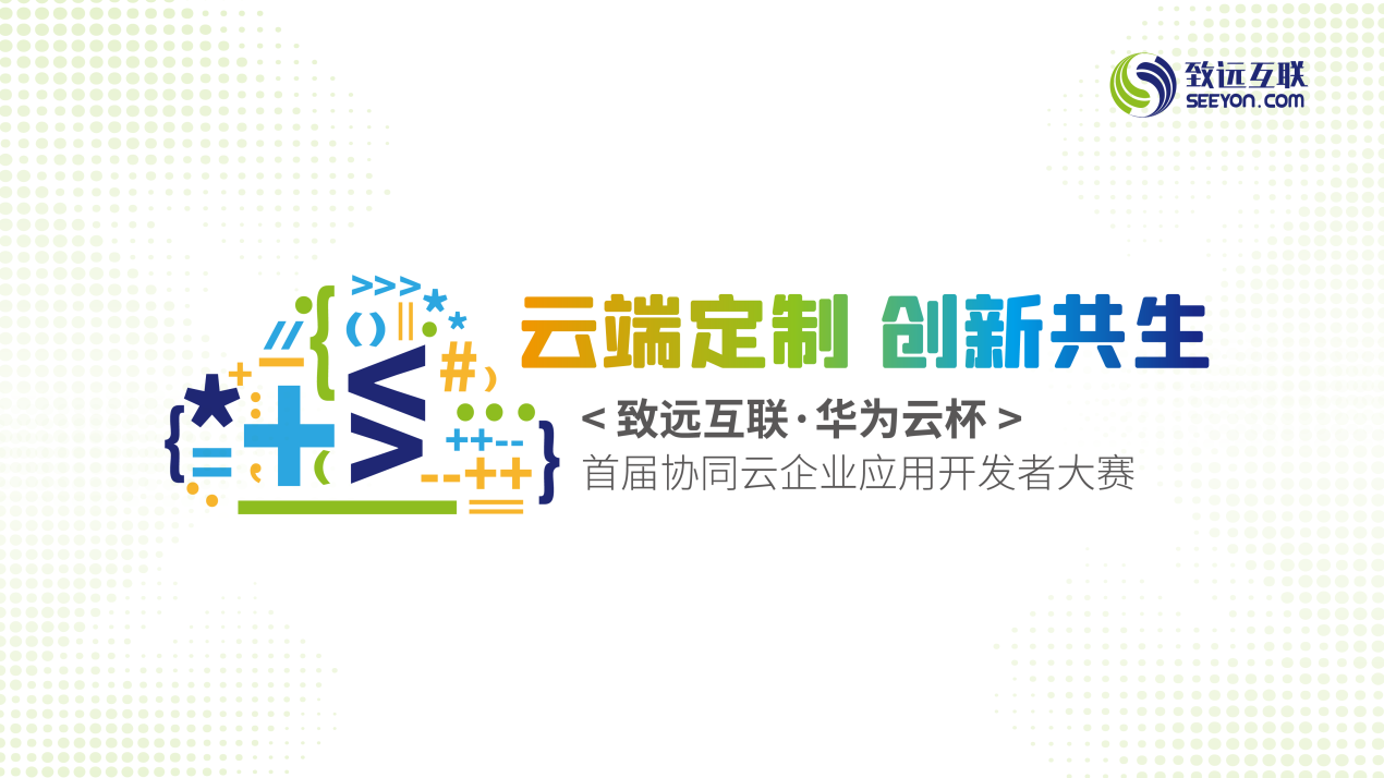 DDpay钱包官网 协同办公 协同云