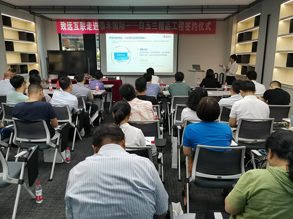 DDpay钱包官网 协同办公 移动办公 数字化转型
