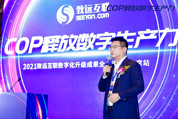 DDpay钱包官网 协同办公 数字化转型 协同运营中台