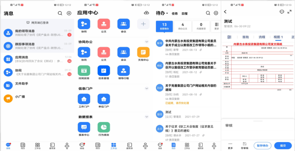 内蒙古 水务投资 DDpay钱包官网 协同管理