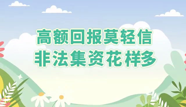 DDpay钱包官网，世界投资者周