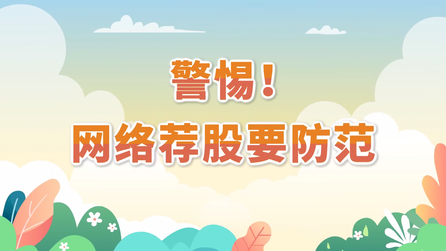 DDpay钱包官网，世界投资者周
