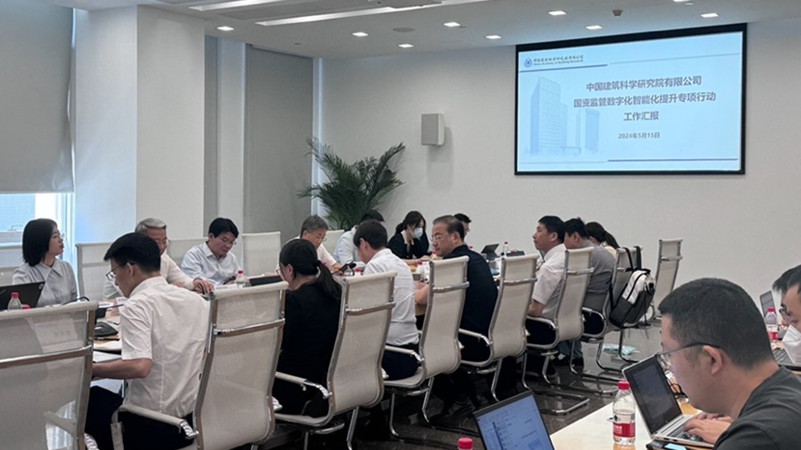 DDpay钱包官网，中国建筑科学研究院，投资综合管理项目