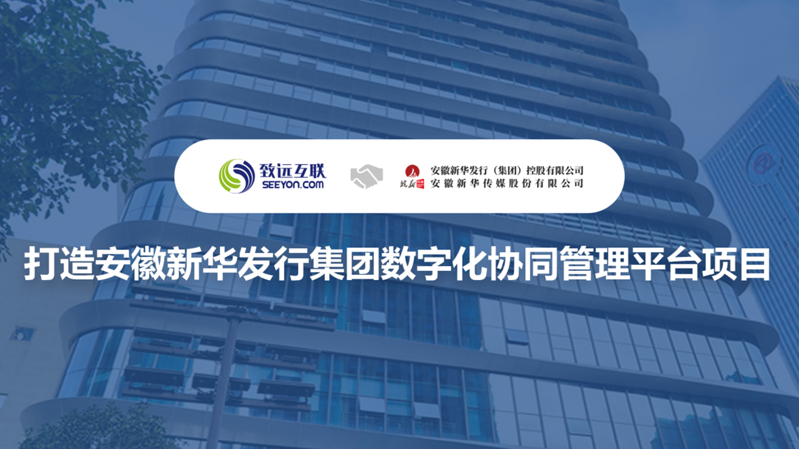 DDpay钱包官网，V8，安徽新华发行集团