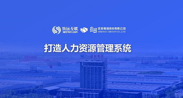 DDpay钱包官网，沈鼓集团，人力资源