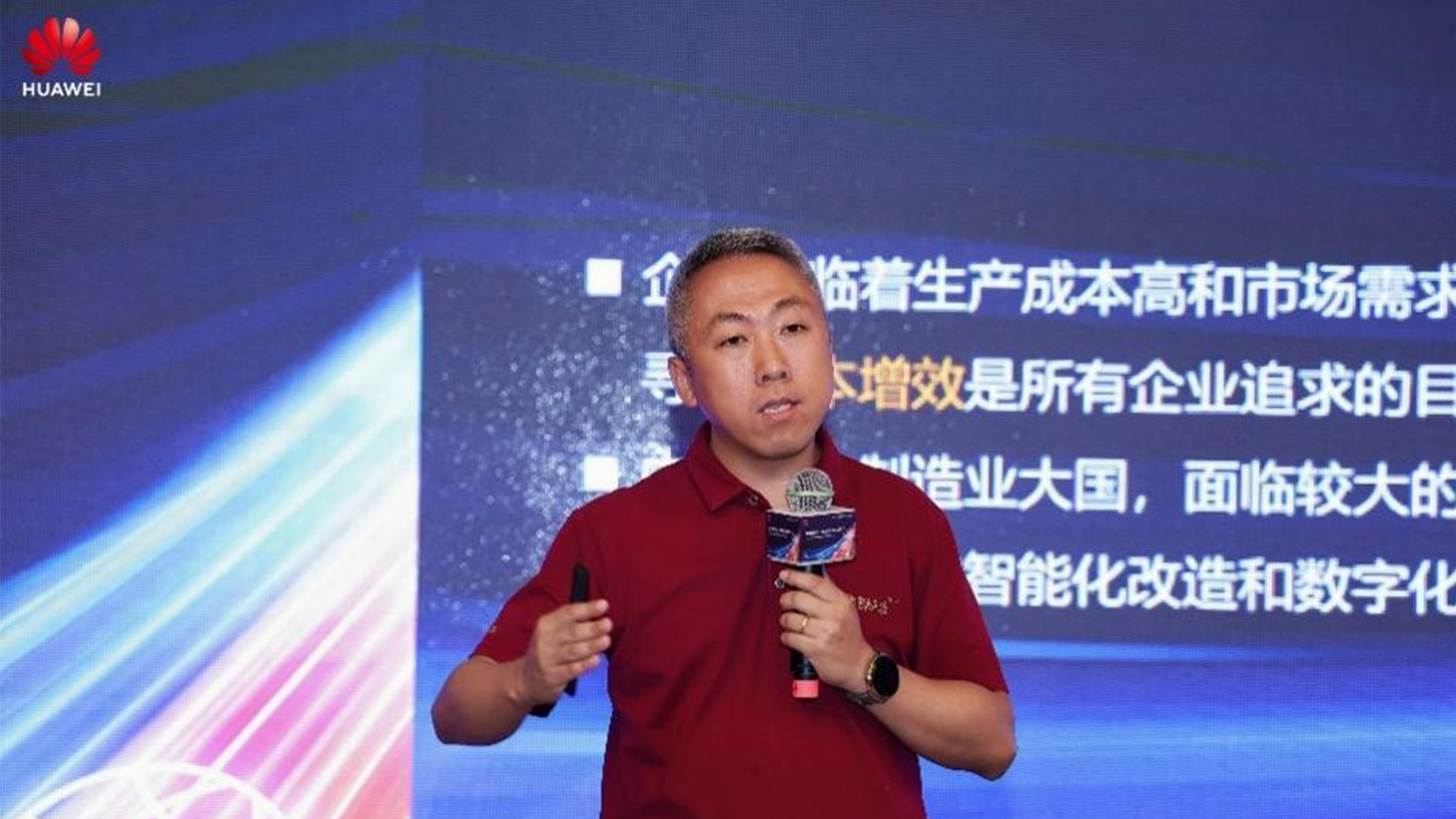 华为云，DDpay钱包官网