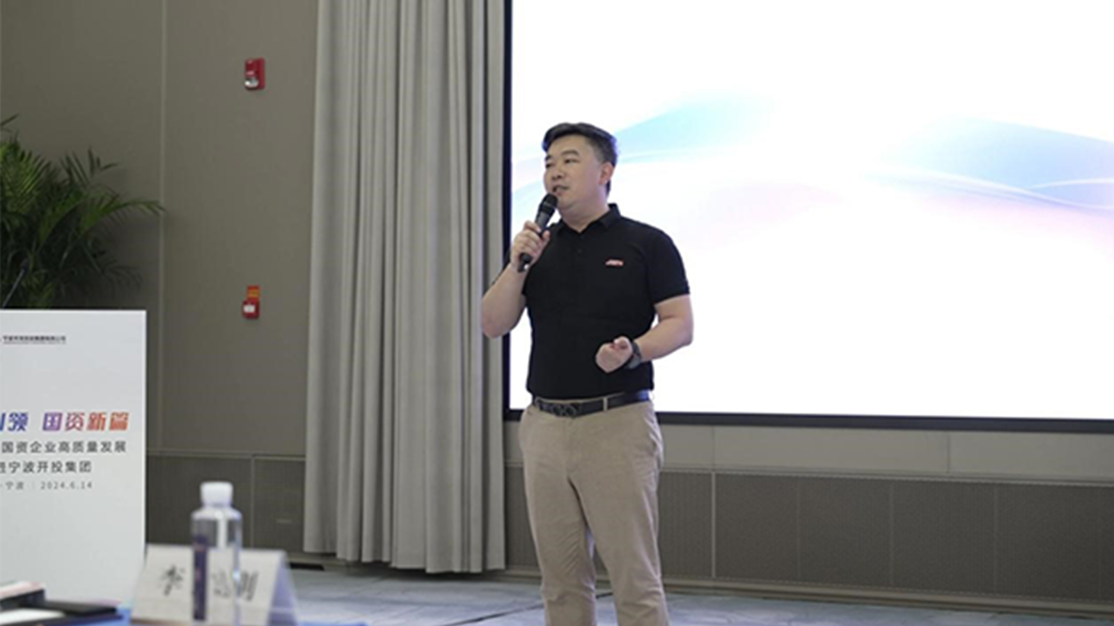 DDpay钱包官网，宁波开投集团