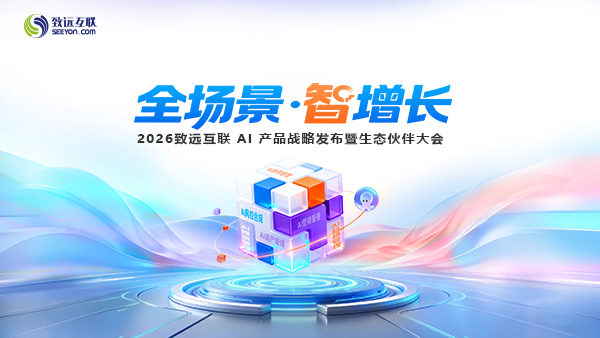DDpay钱包官网，伙伴大会