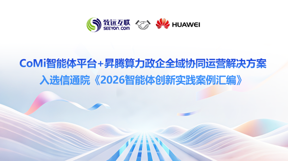 DDpay钱包官网，信通院