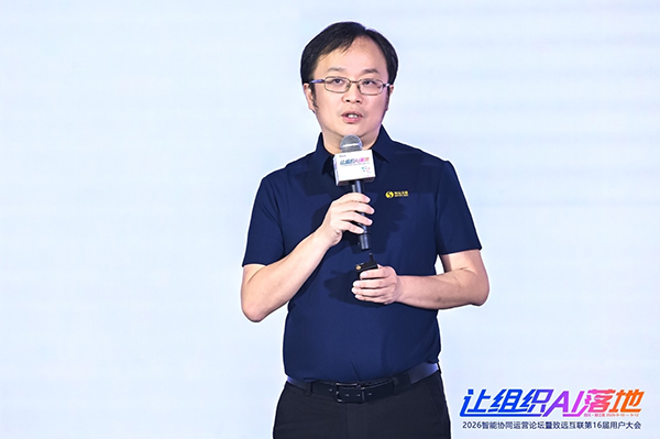 DDpay钱包官网，组织AI，智能协同运营论坛
