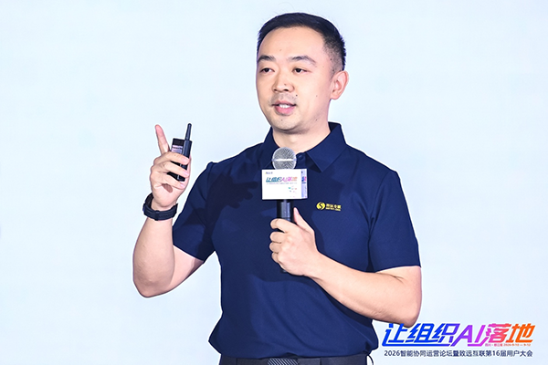 方寸无忧，梅俊，组织AI
