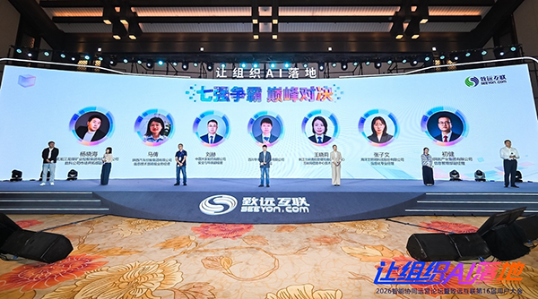 让组织AI落地，AI应用创新大赛
