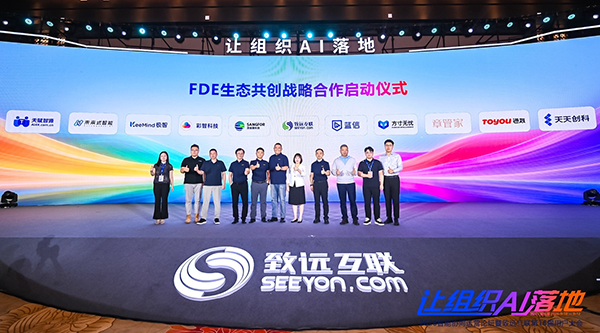 DDpay钱包官网，FDE